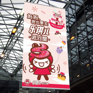 樂琪兒派對屋