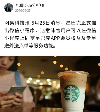5000字詳解喜茶的私域運營方法