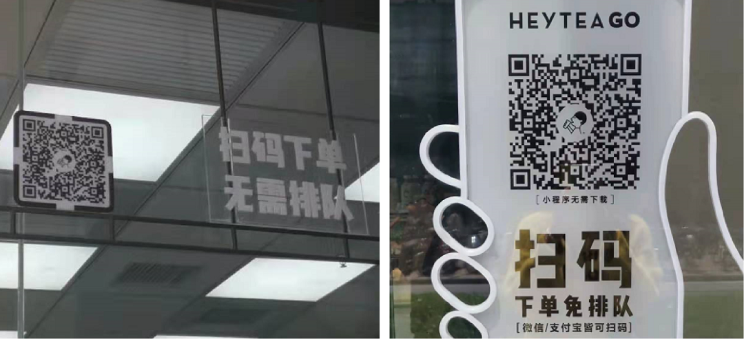 5000字詳解喜茶的私域運營方法