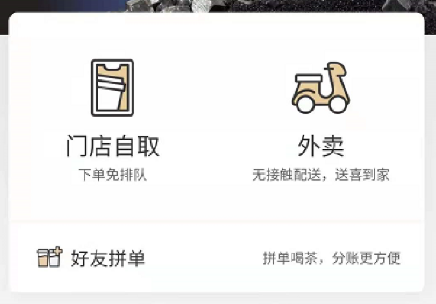 5000字詳解喜茶的私域運營方法