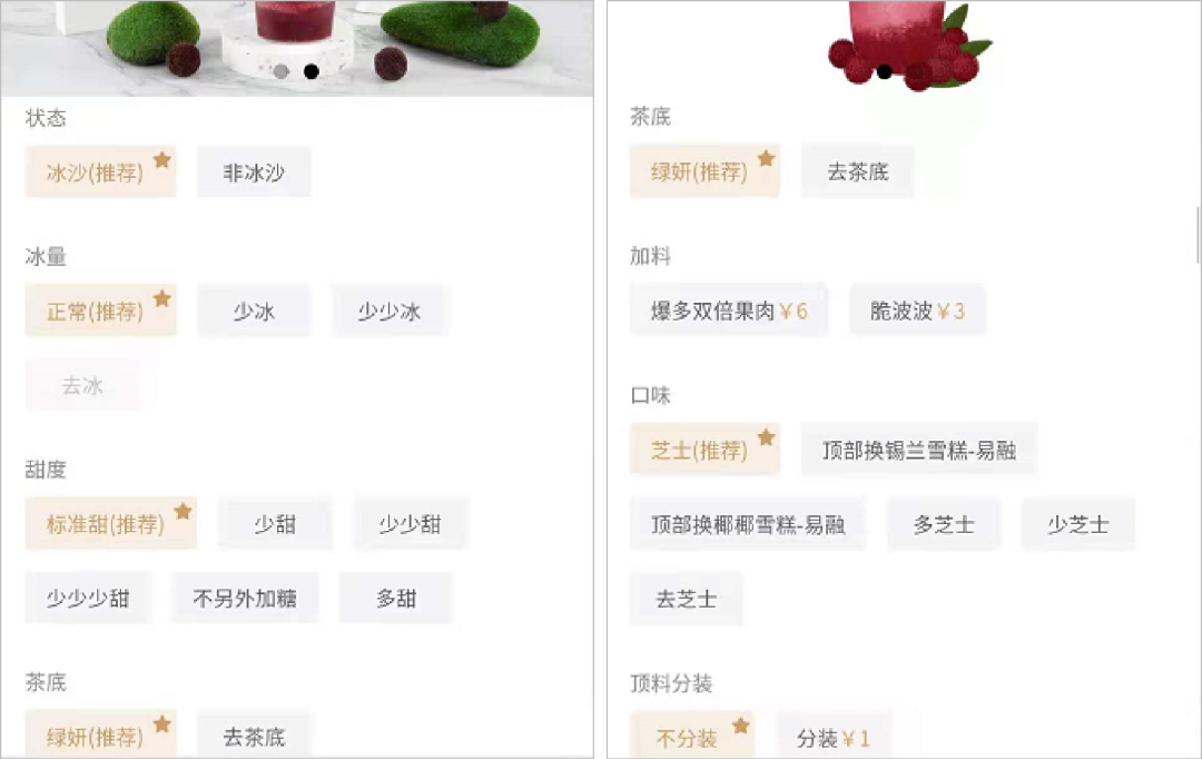 5000字詳解喜茶的私域運營方法