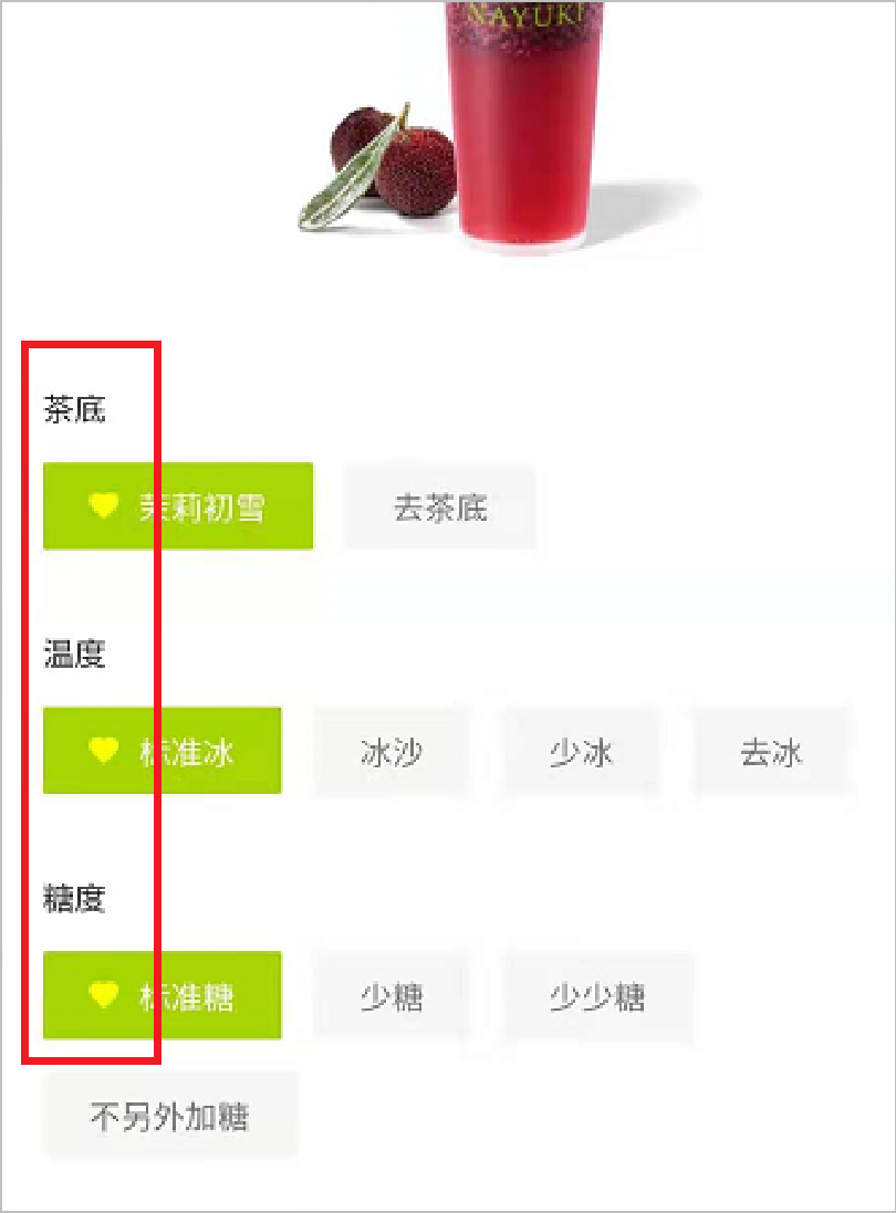 5000字詳解喜茶的私域運營方法