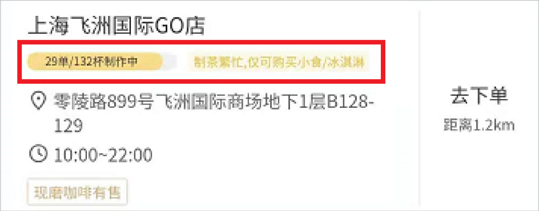 5000字詳解喜茶的私域運營方法