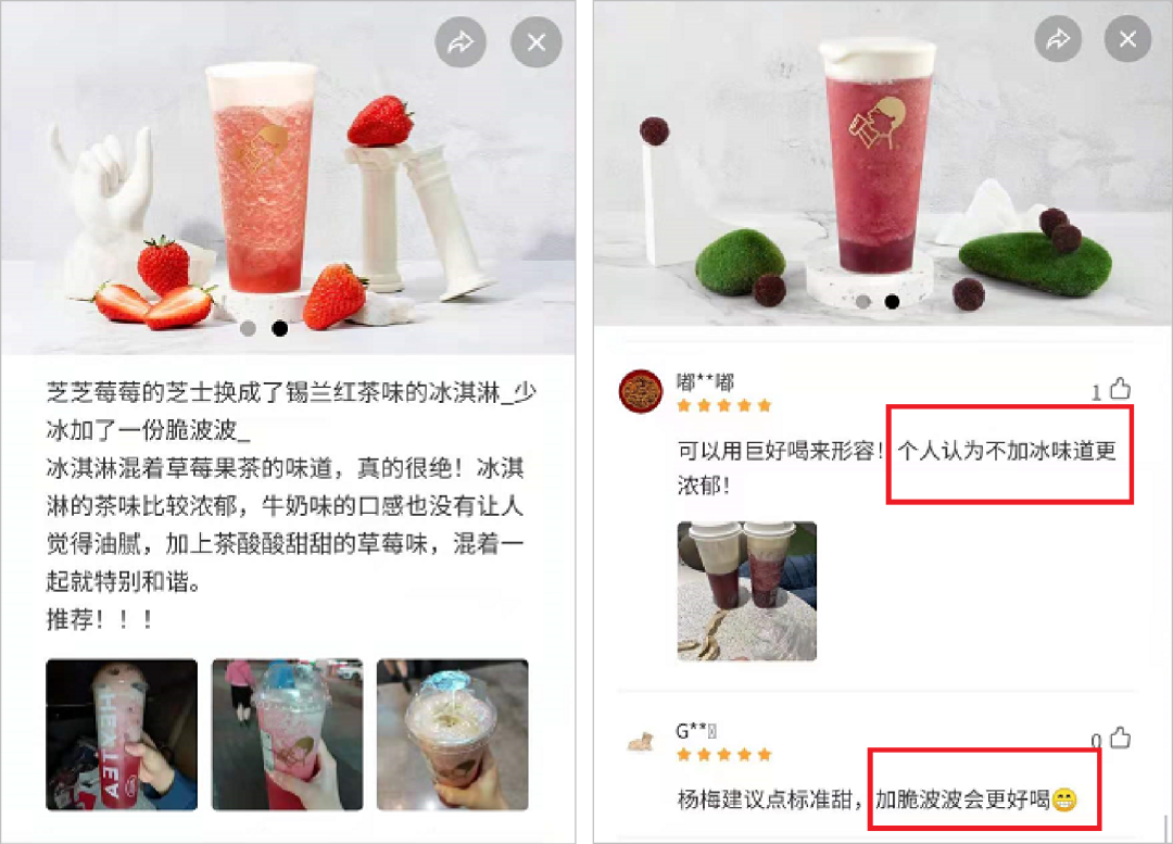 5000字詳解喜茶的私域運營方法
